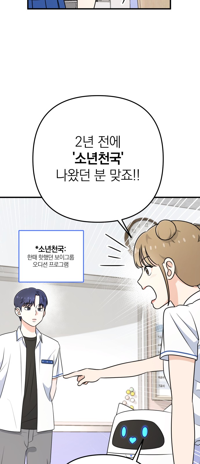 95 페이지