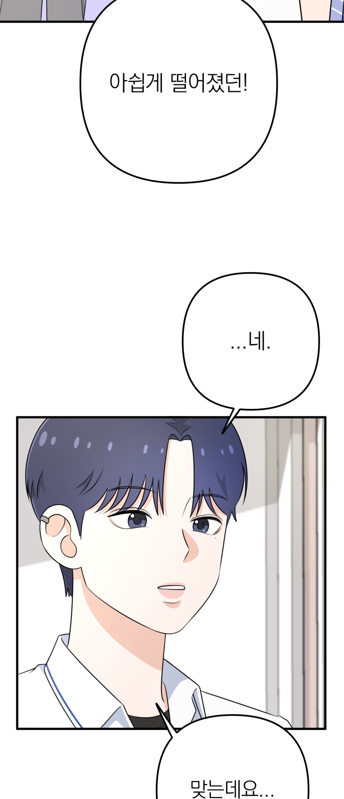 96 페이지