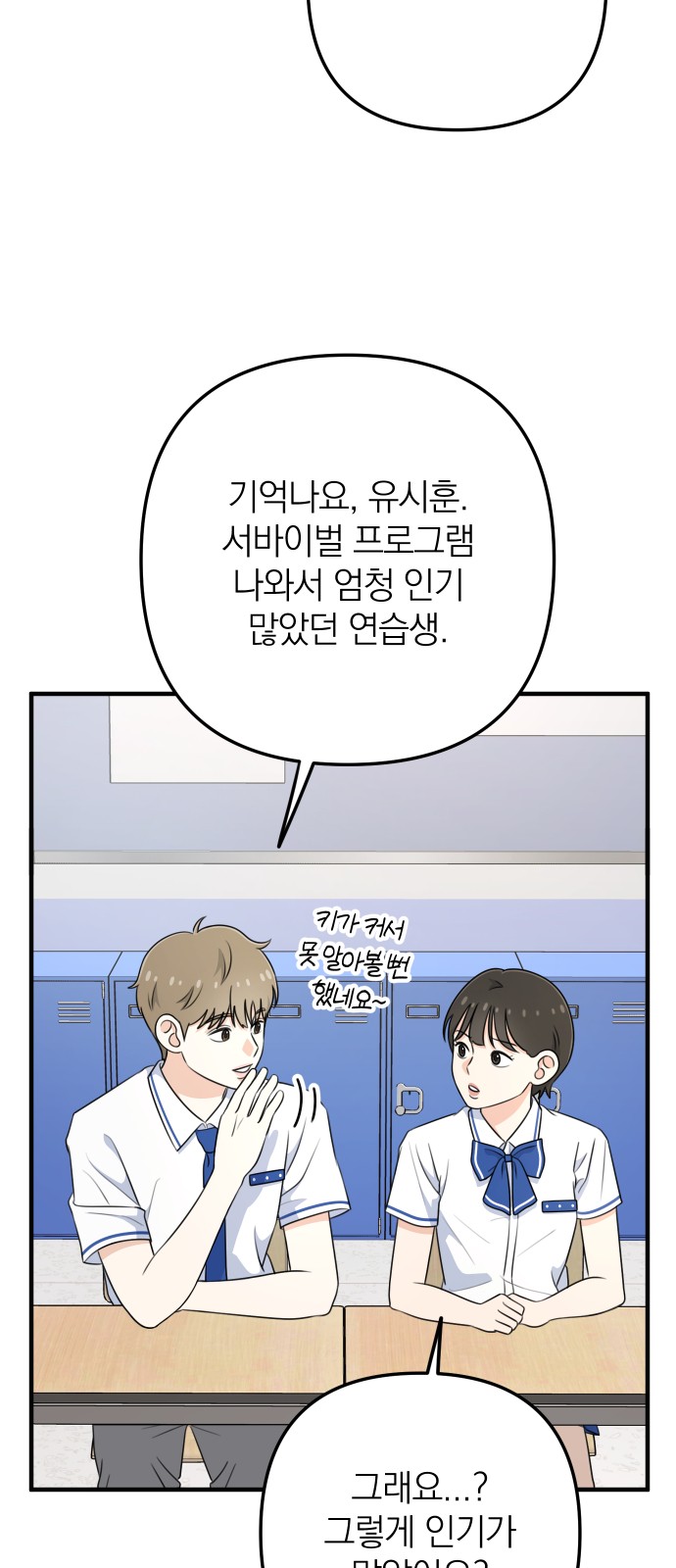 97 페이지
