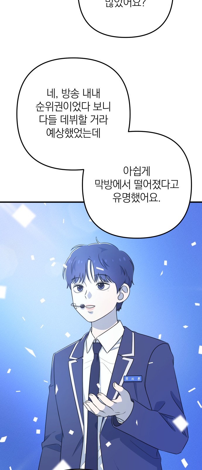 98 페이지