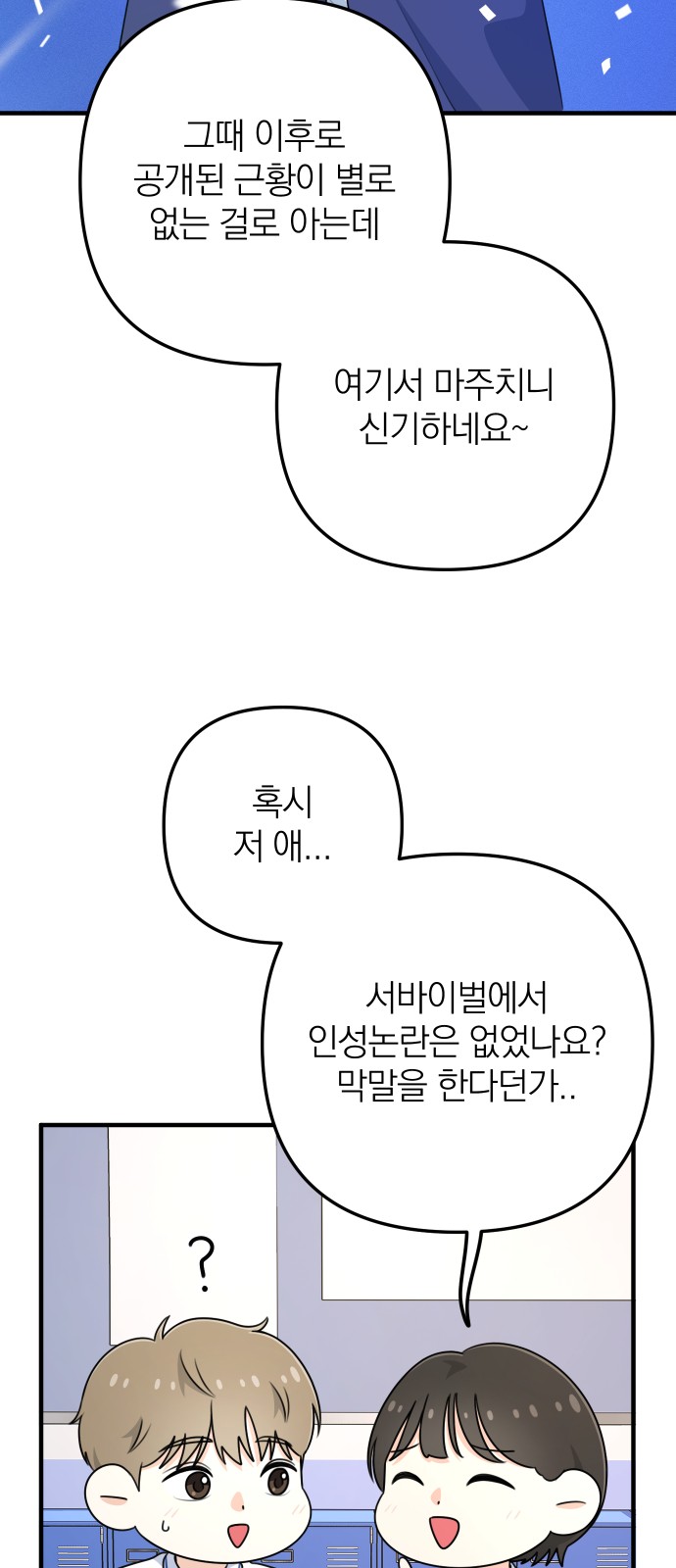 99 페이지