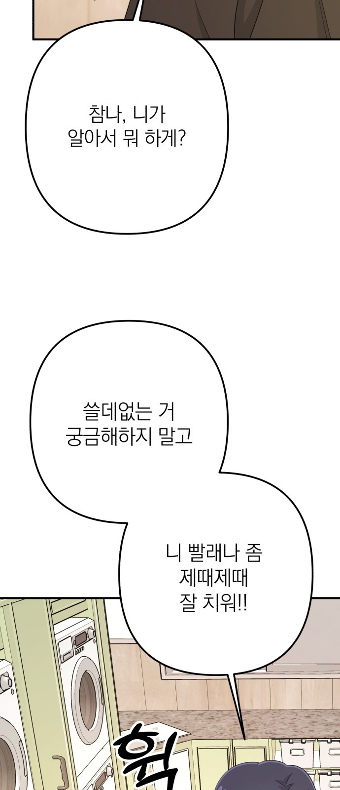 100 페이지