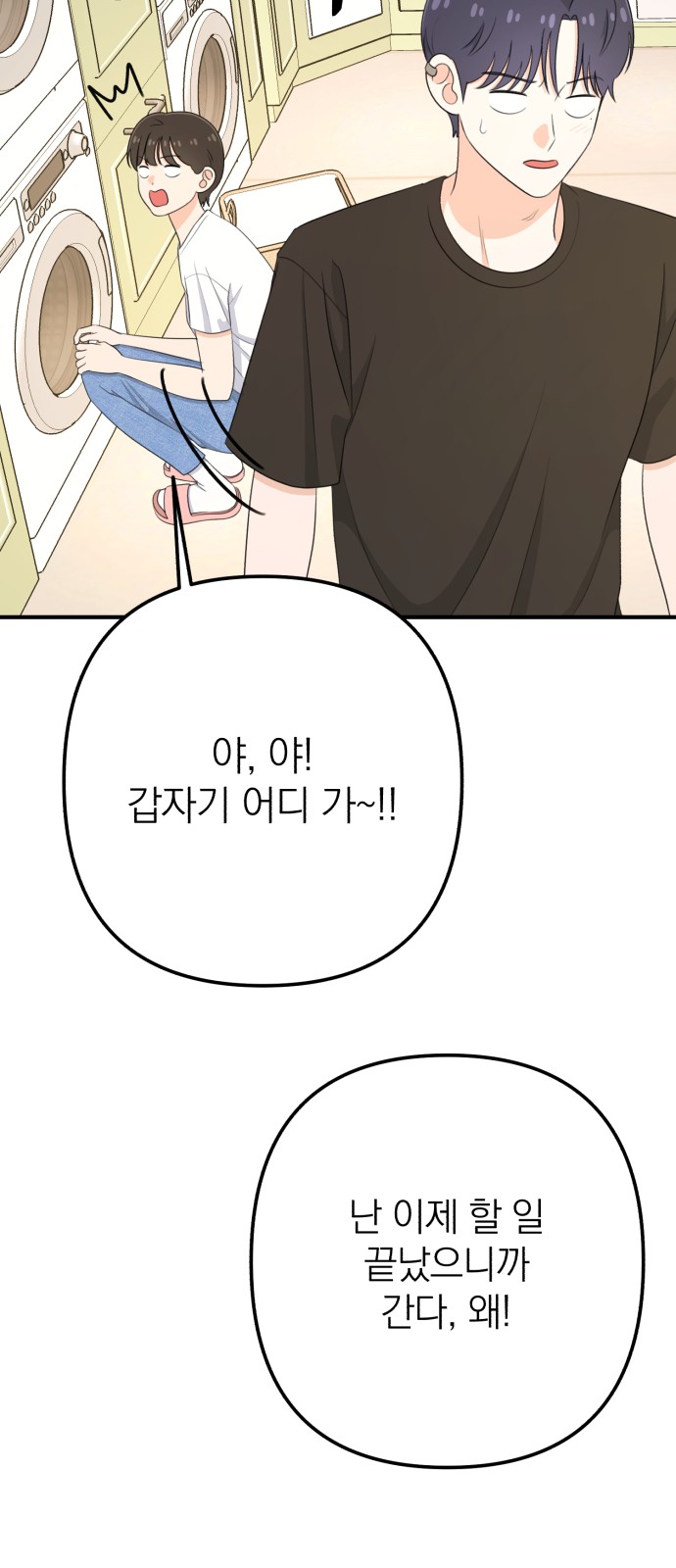 101 페이지