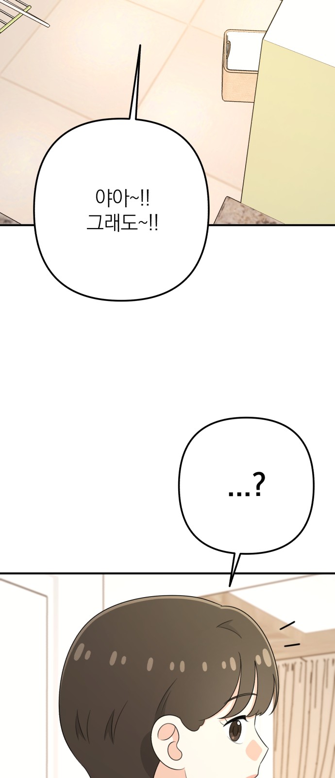 103 페이지