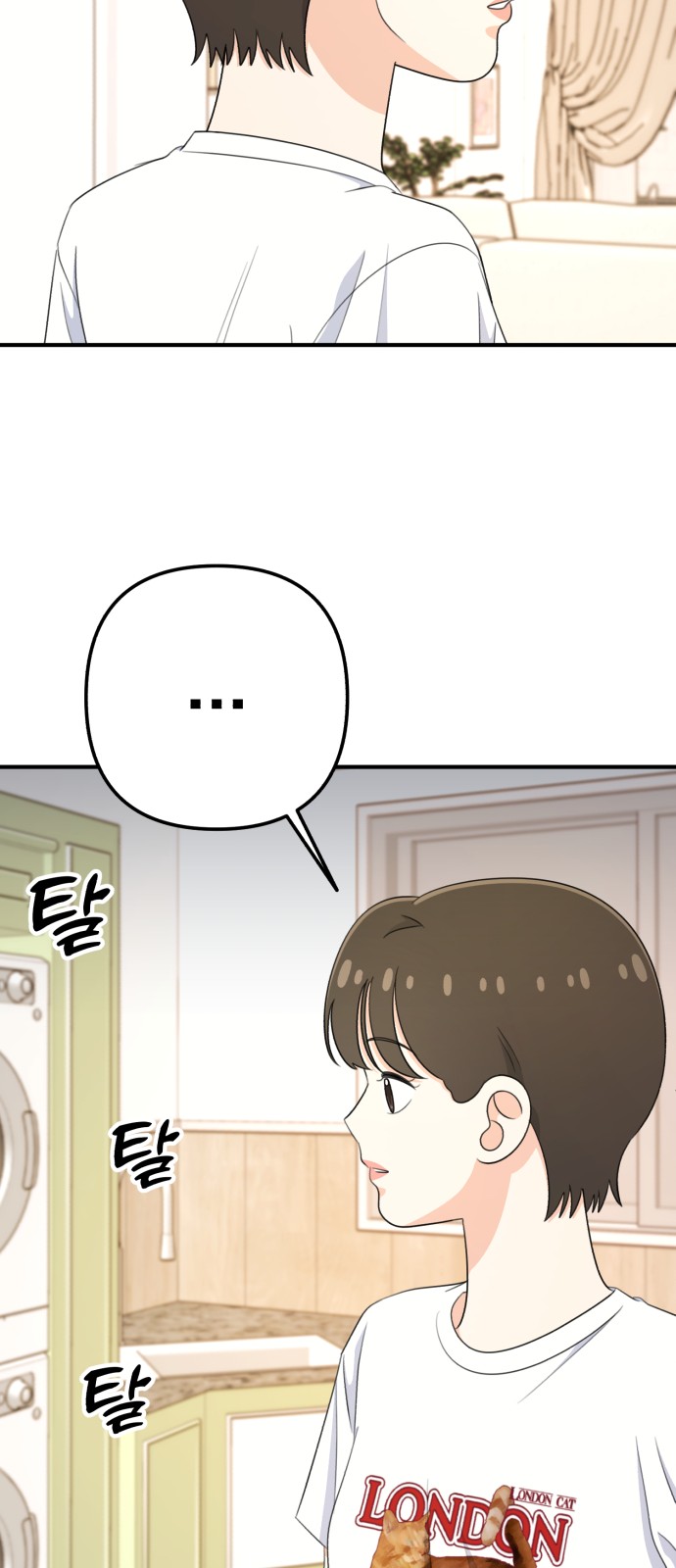 104 페이지
