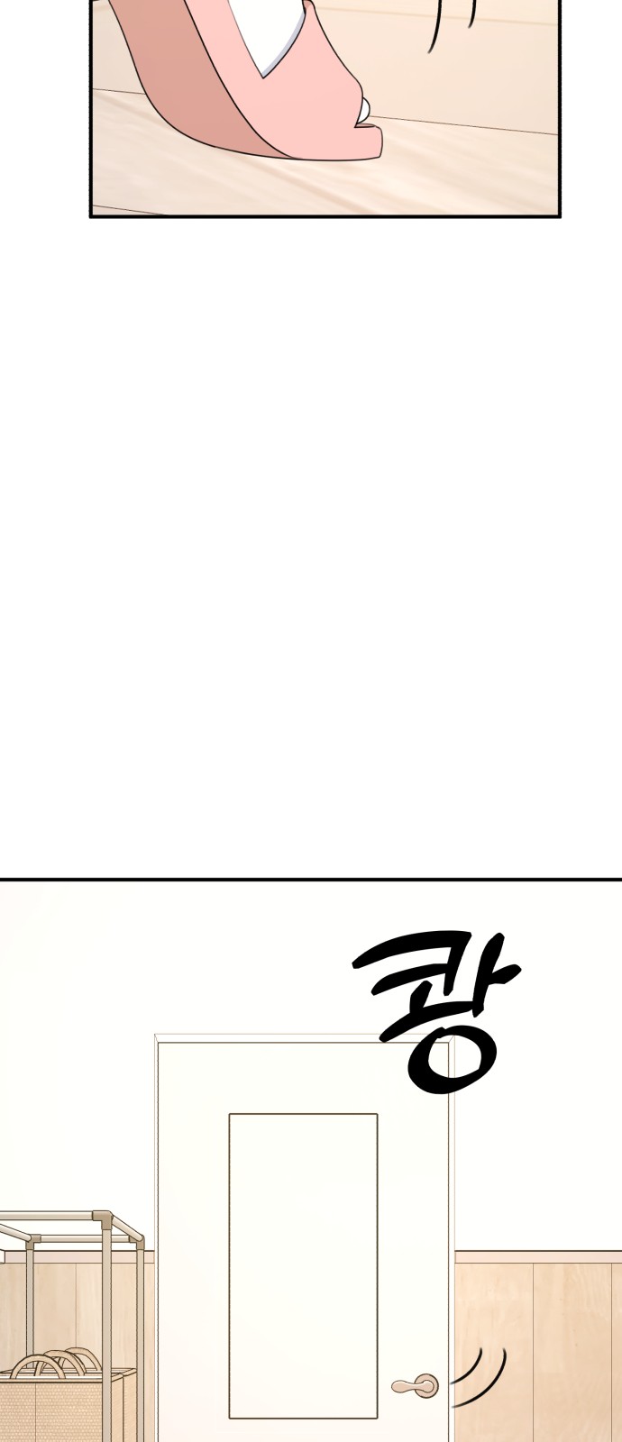 106 페이지