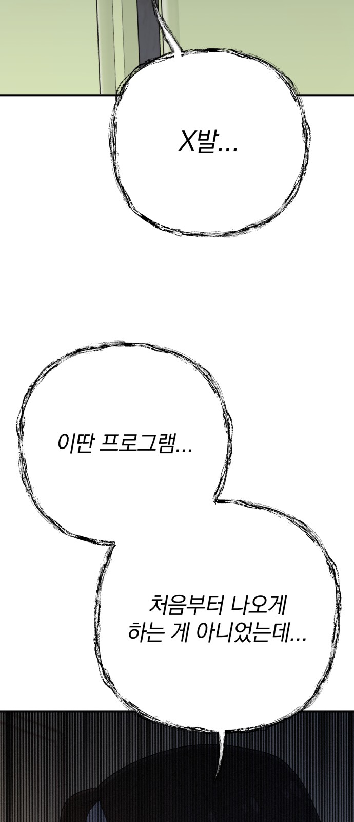 110 페이지
