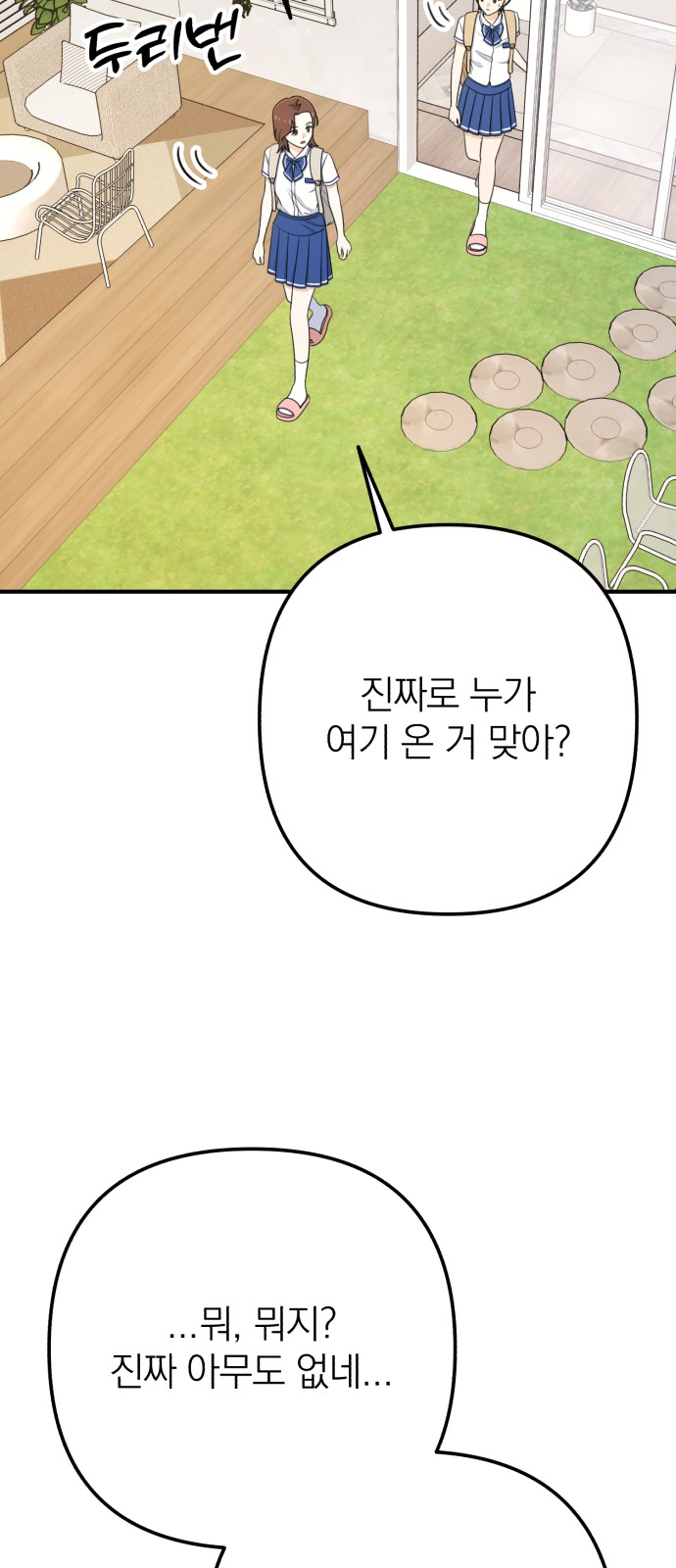 22 페이지