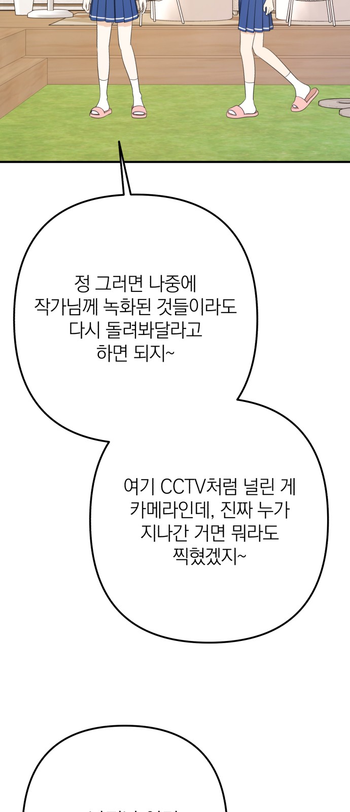 25 페이지