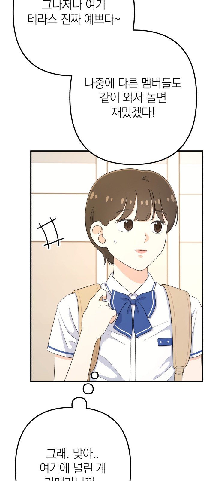 26 페이지