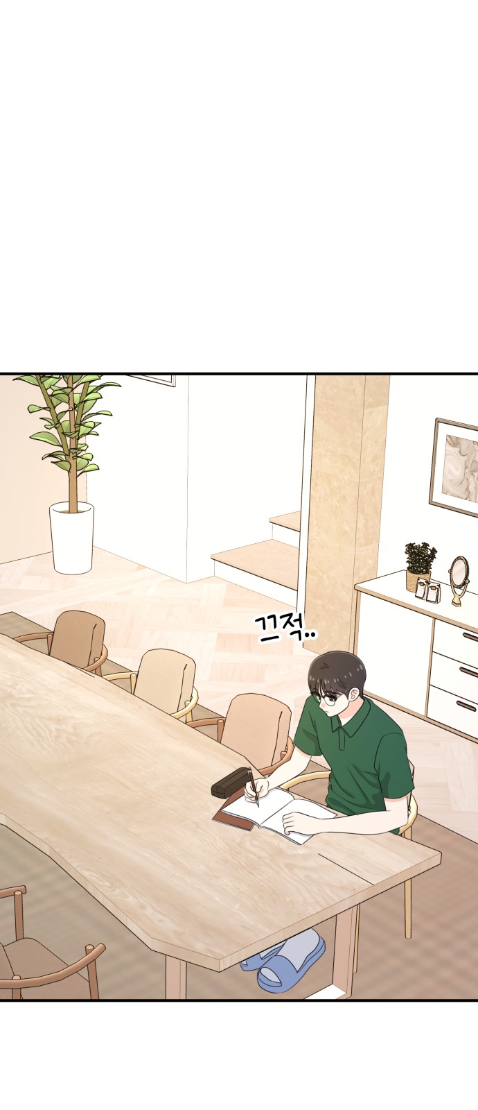 46 페이지