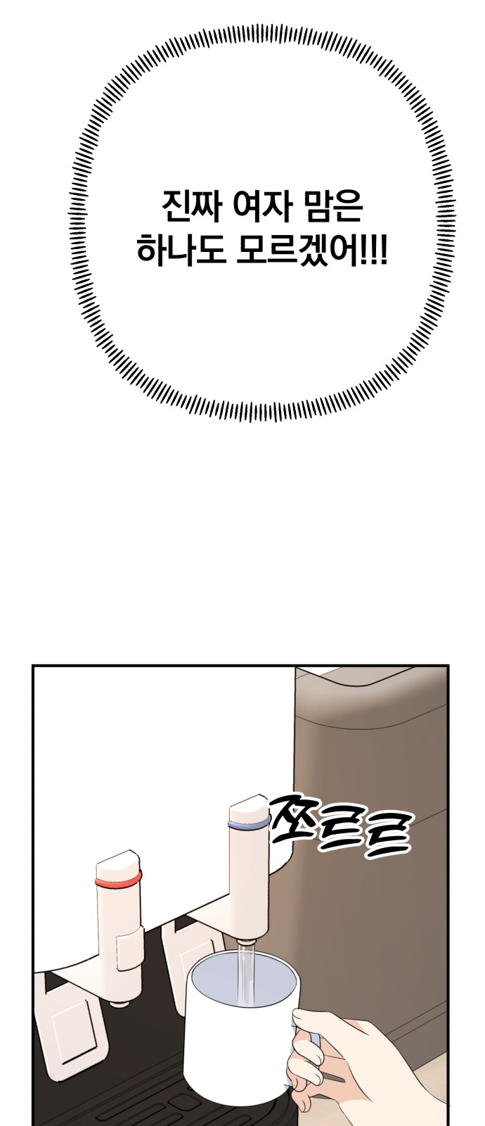 62 페이지