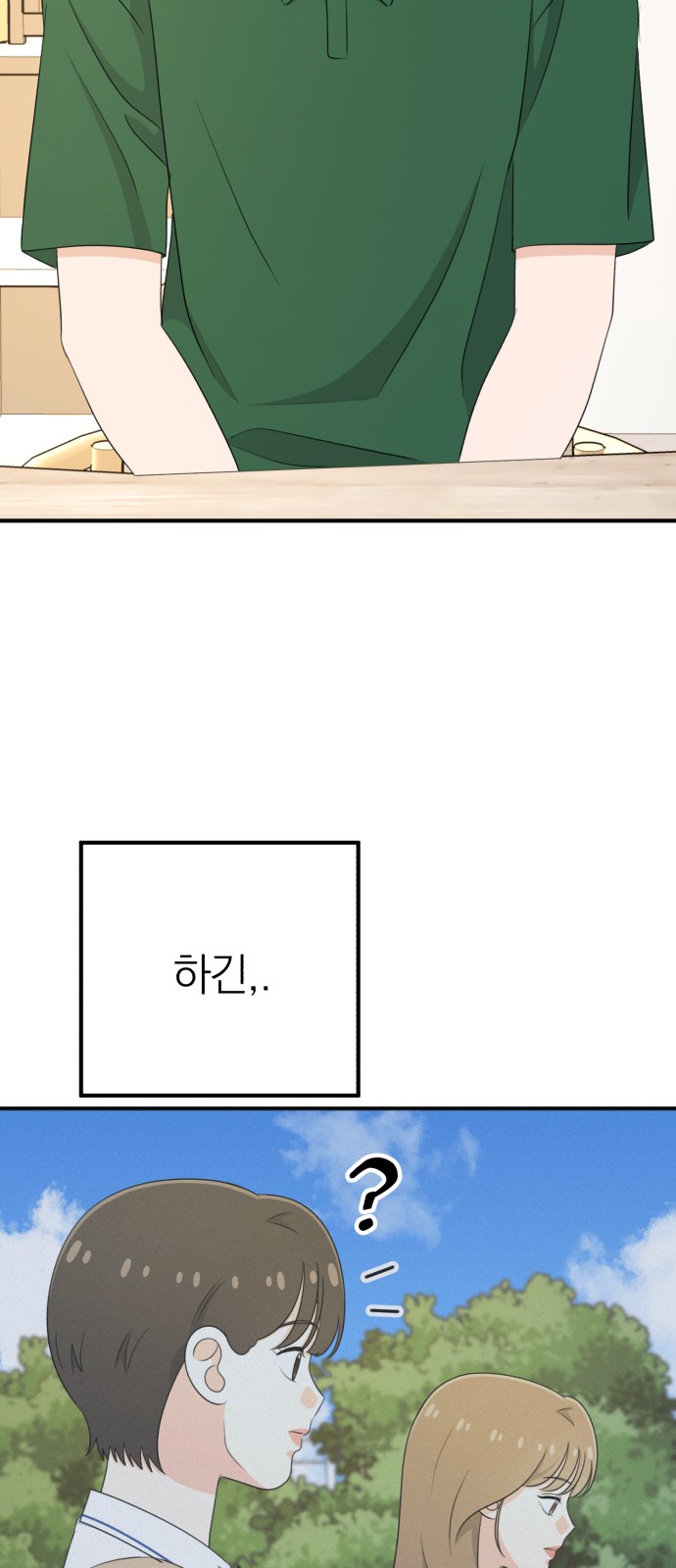 73 페이지