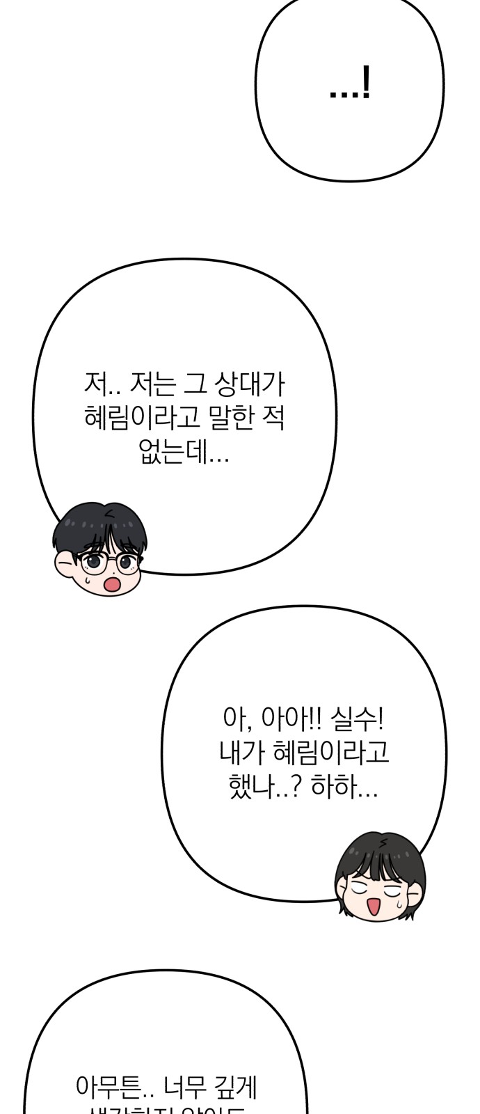 80 페이지