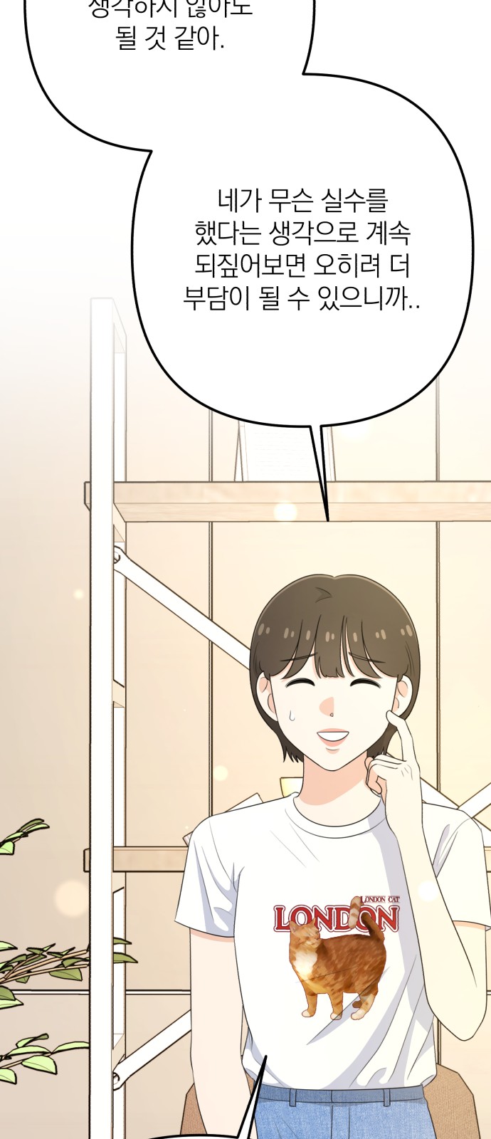 81 페이지