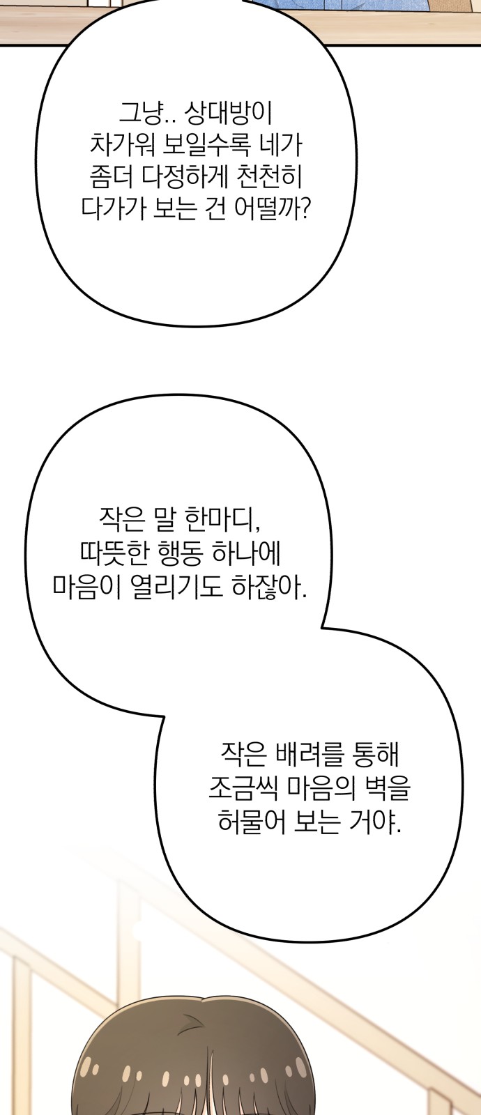 82 페이지