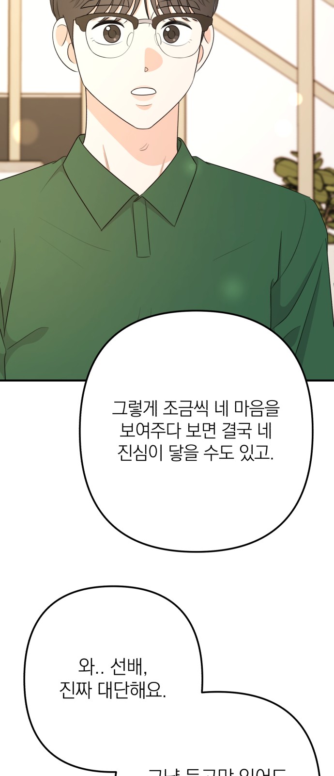 83 페이지