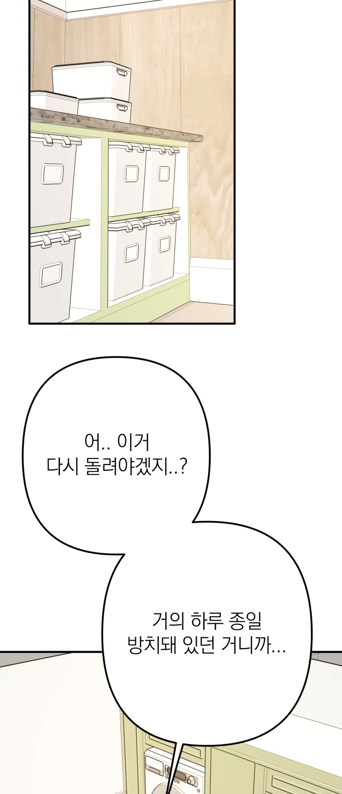 90 페이지