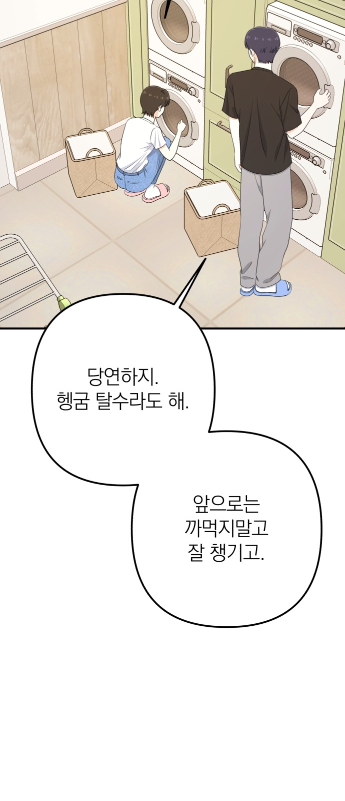 91 페이지