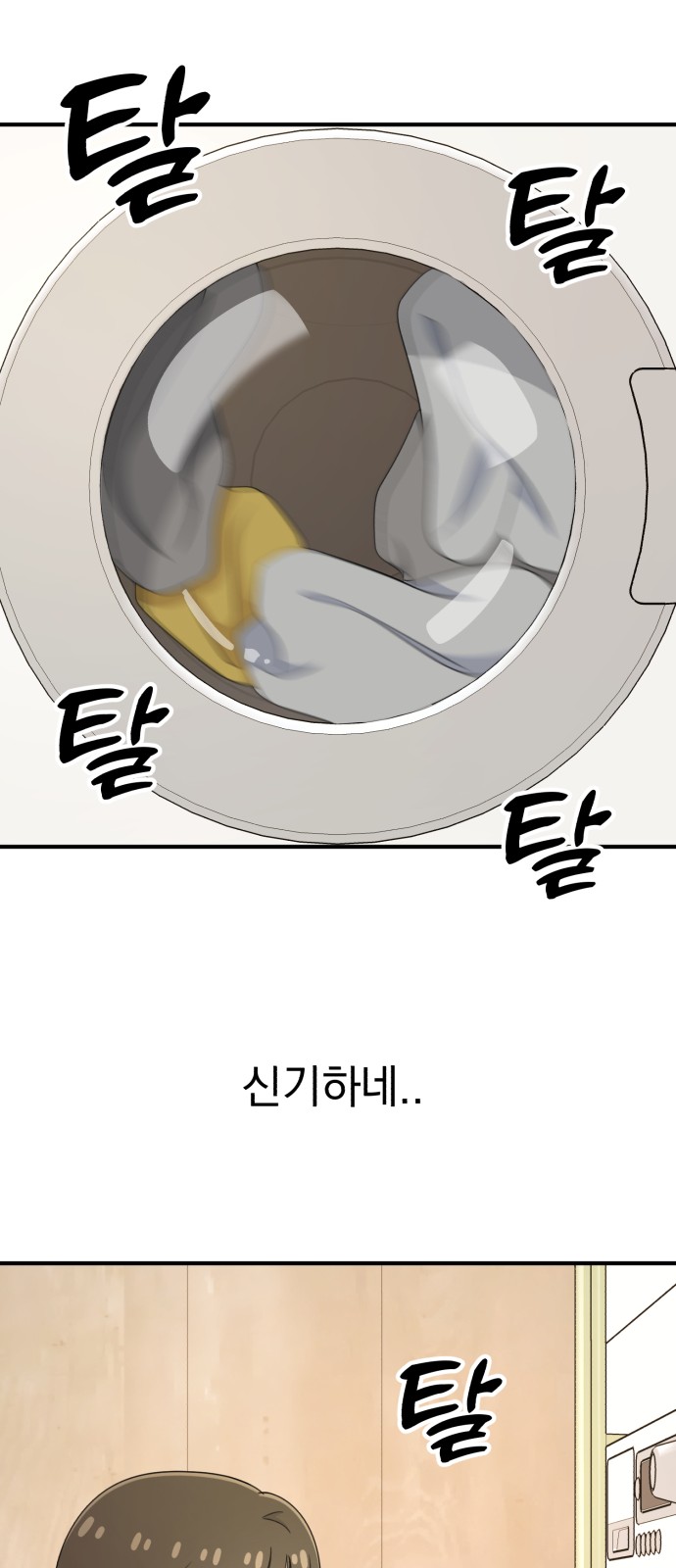 92 페이지