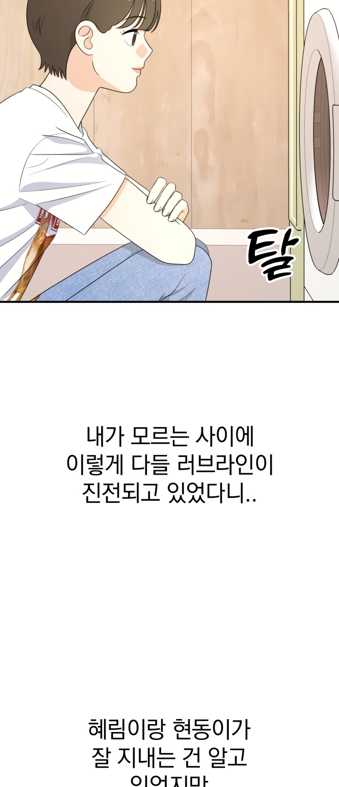 93 페이지