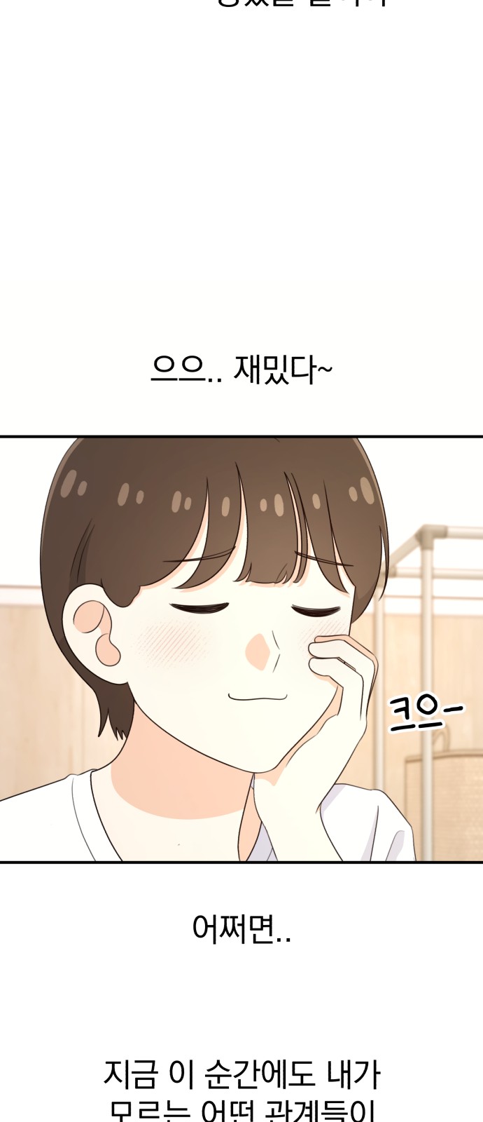 95 페이지