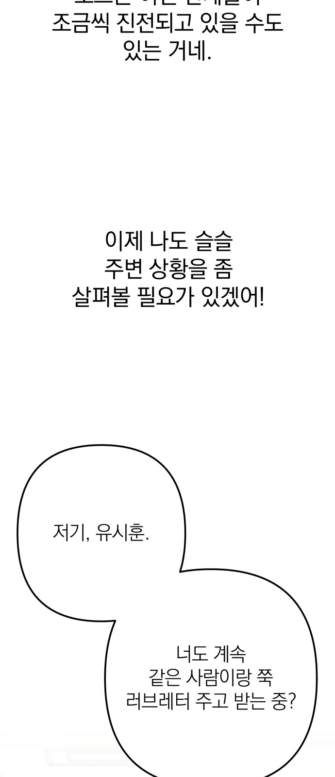 96 페이지