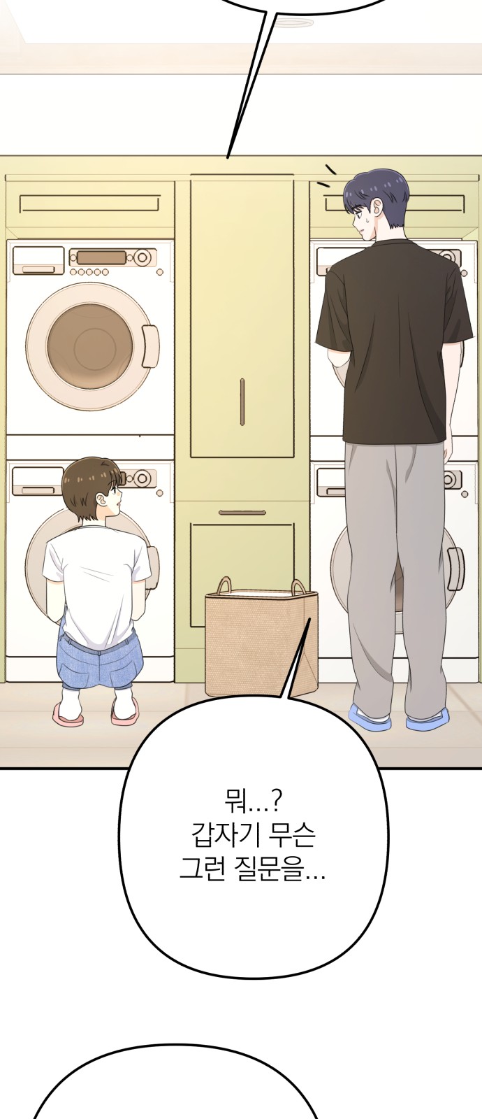 97 페이지