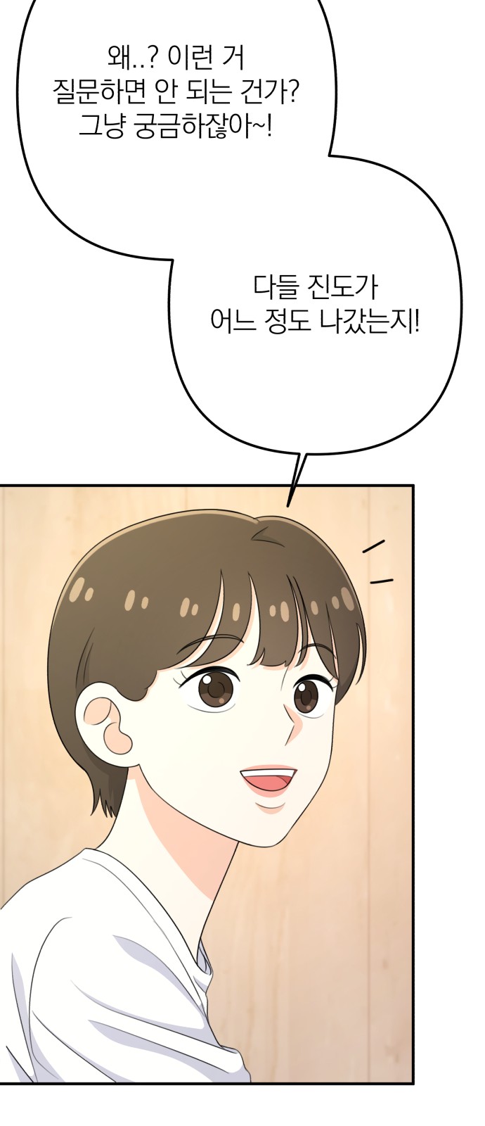 98 페이지