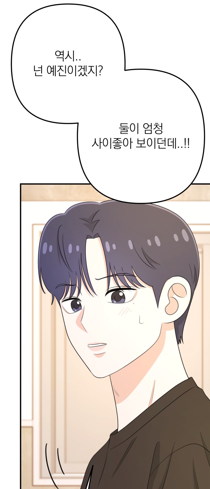 99 페이지