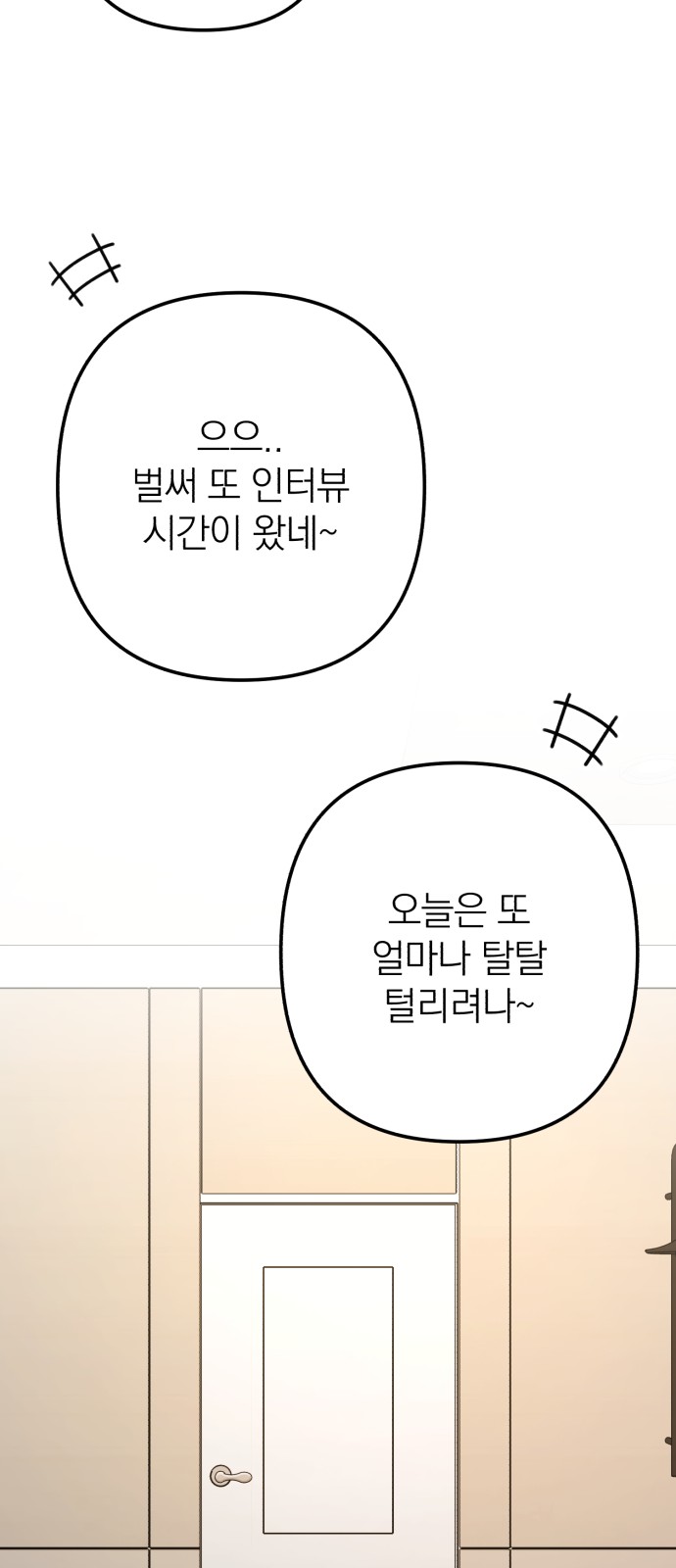 100 페이지
