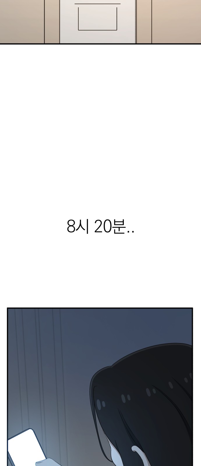 101 페이지