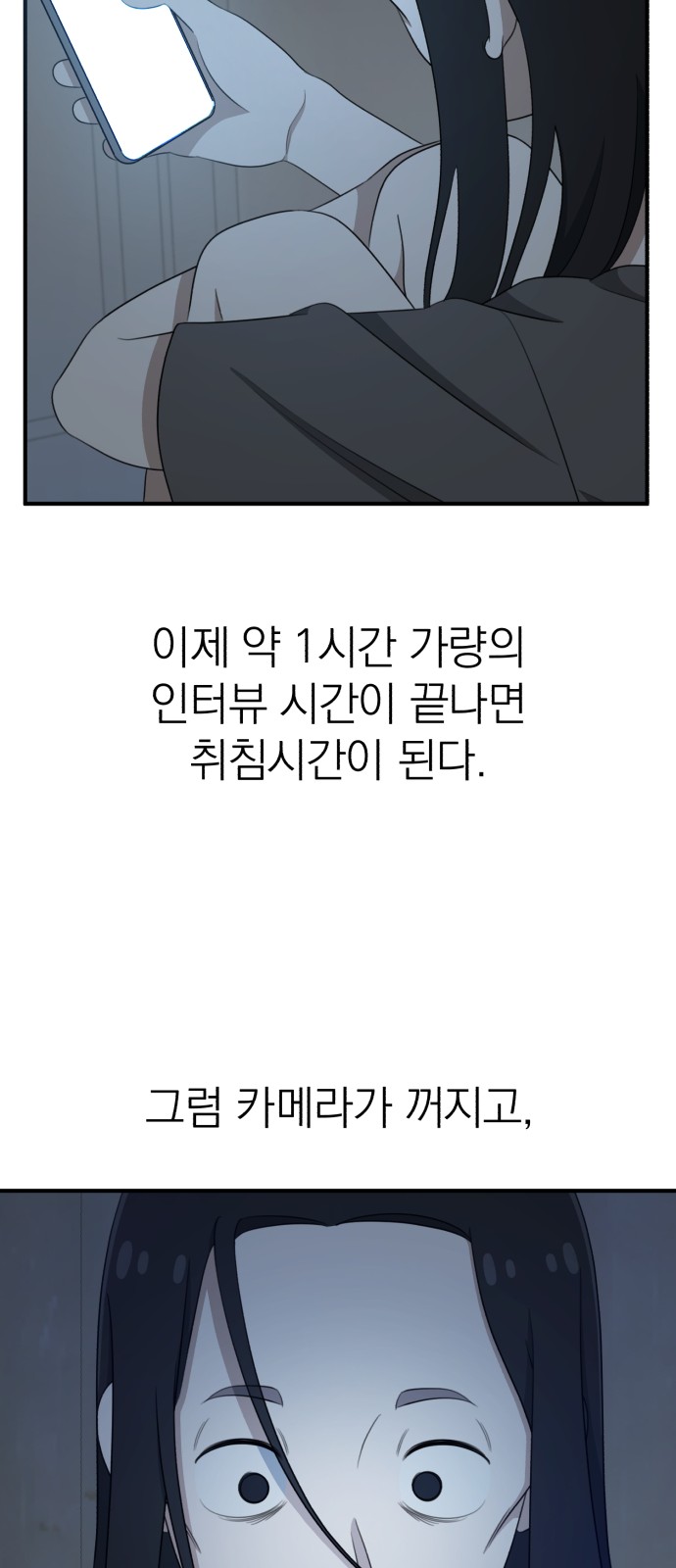 102 페이지