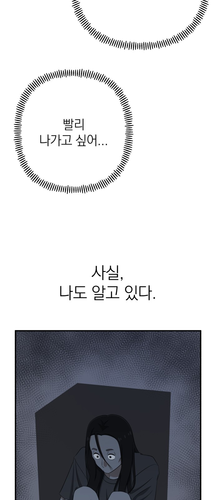 104 페이지