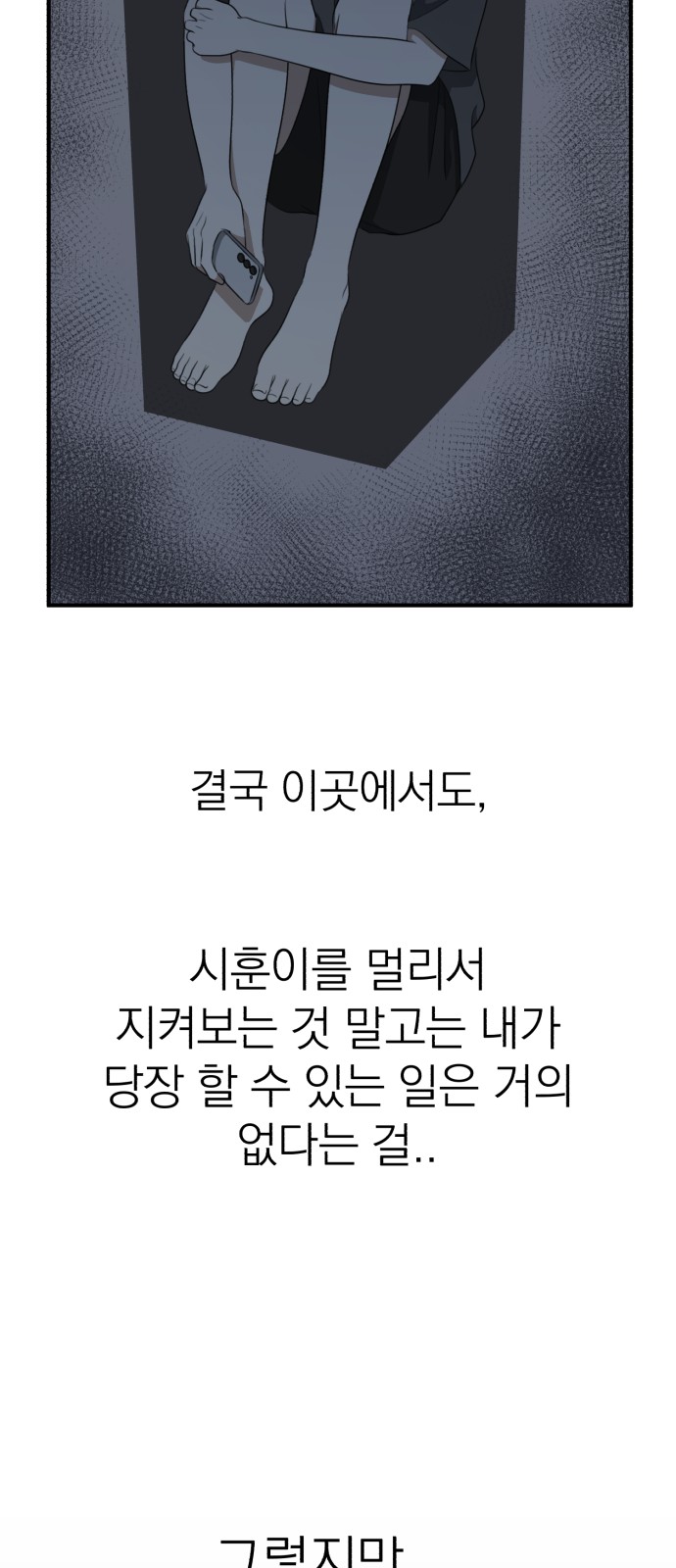 105 페이지