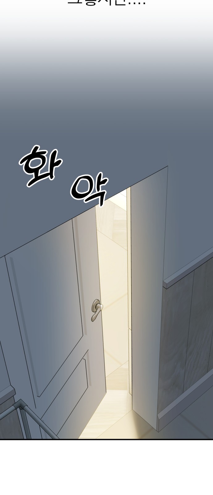 106 페이지