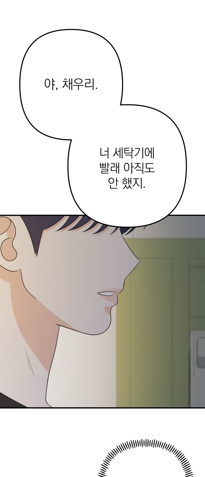 107 페이지