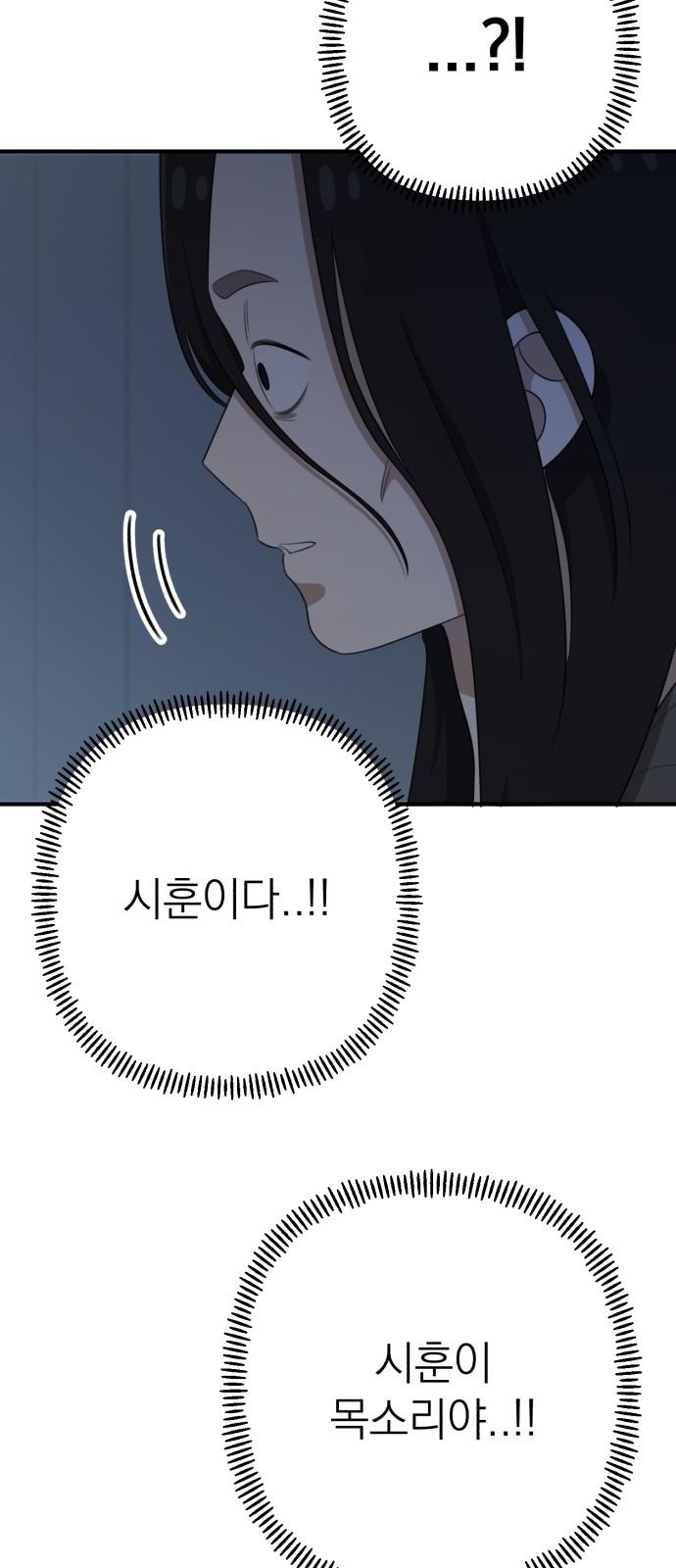 108 페이지