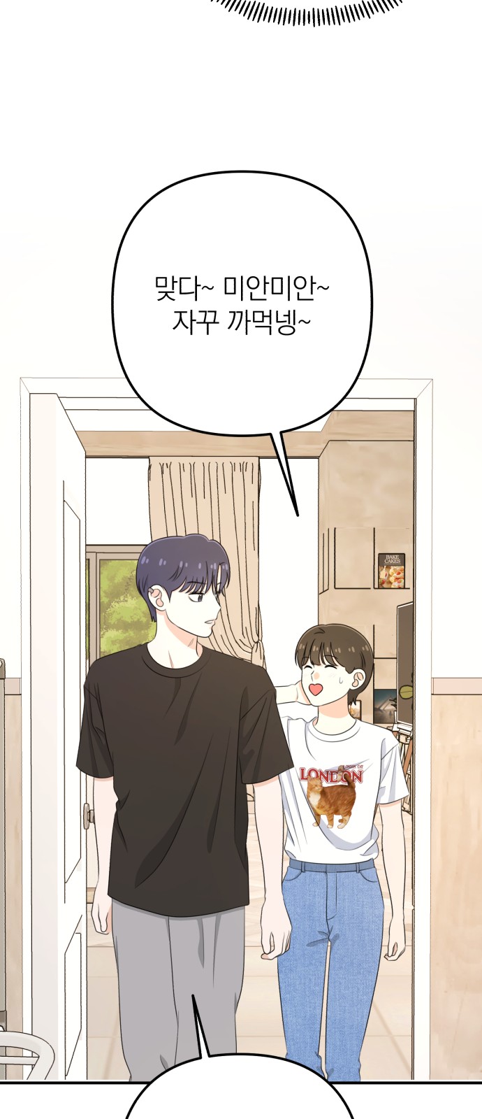 109 페이지