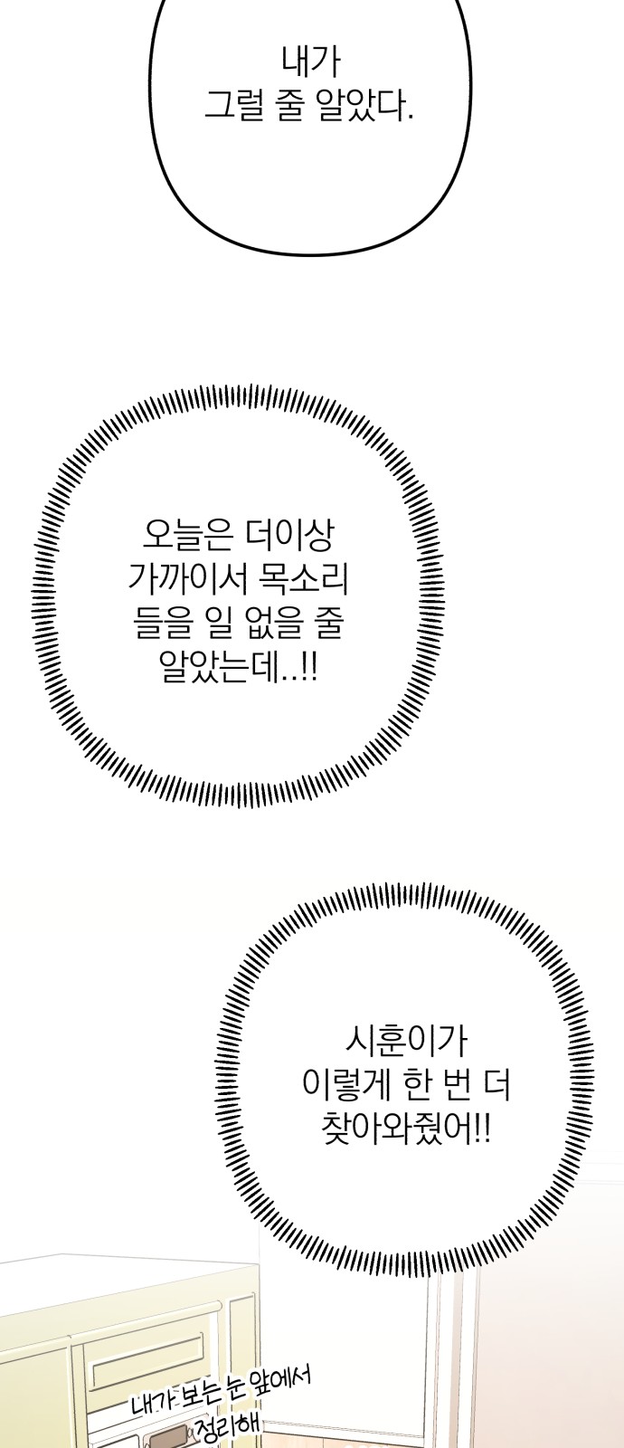110 페이지