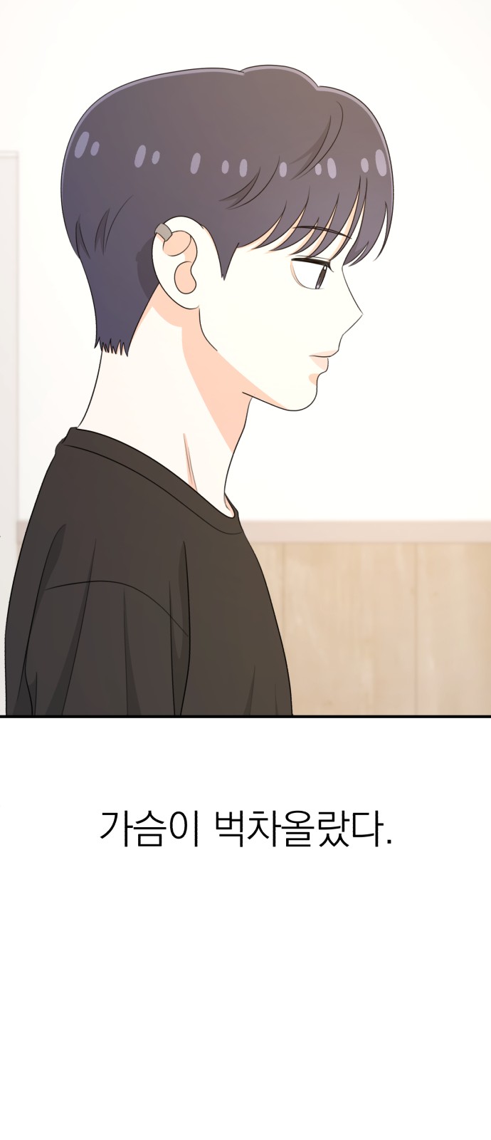 112 페이지