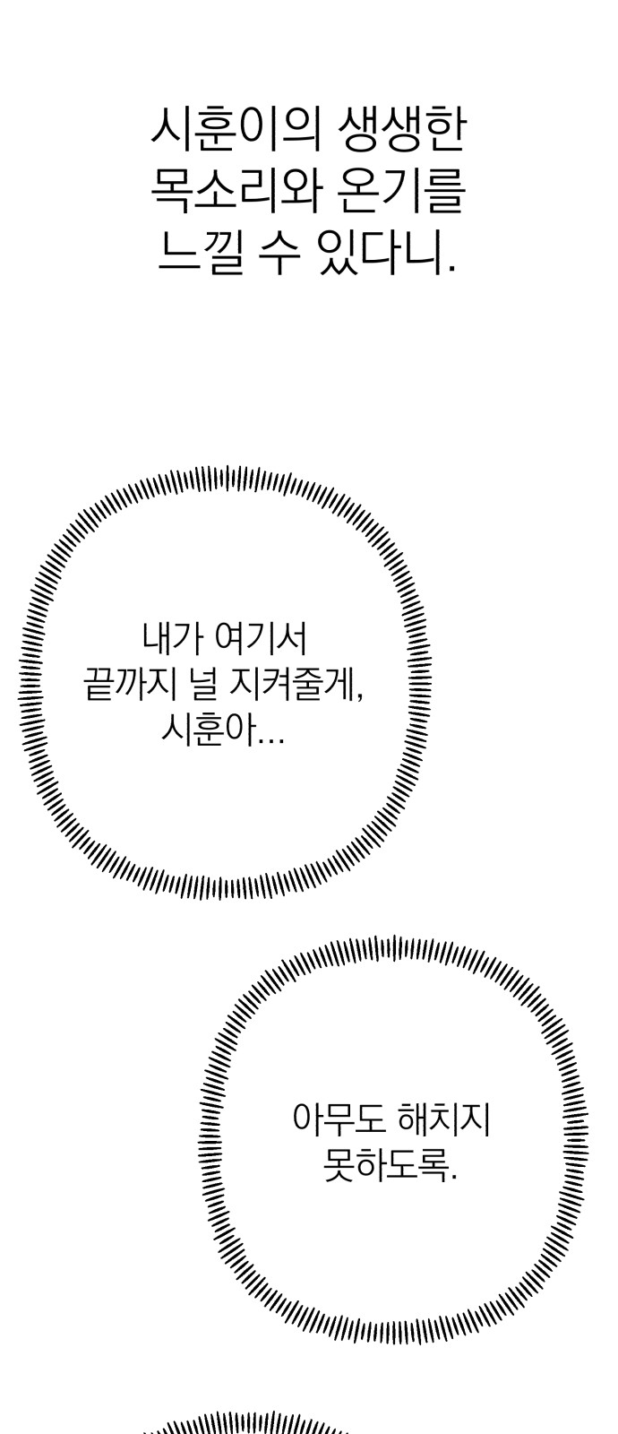 114 페이지