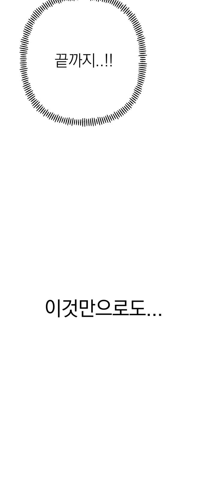 115 페이지