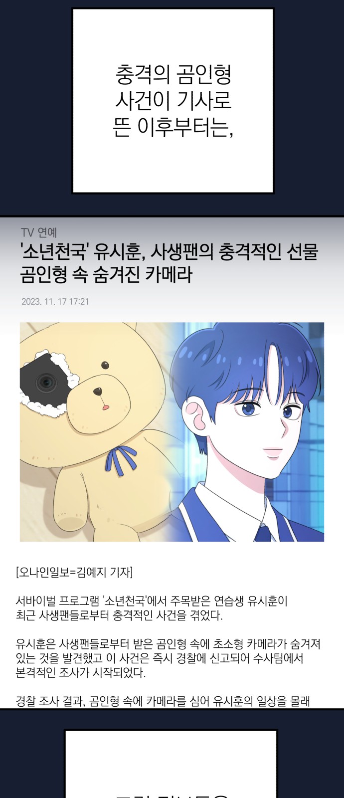 26 페이지
