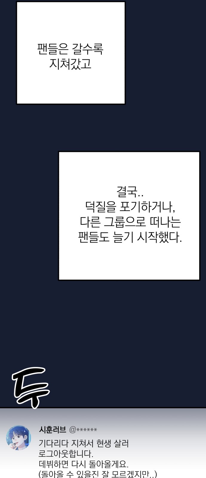 28 페이지
