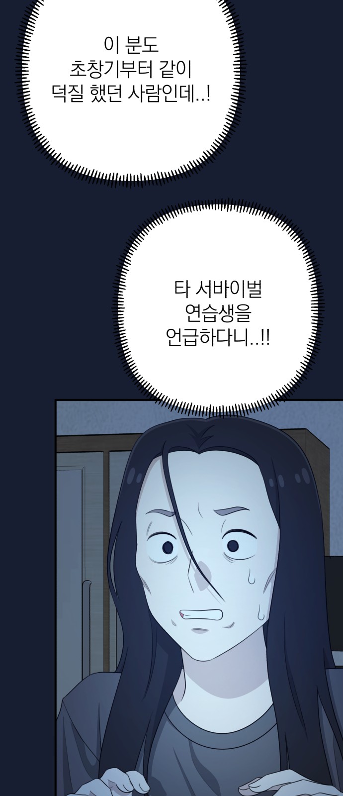 31 페이지