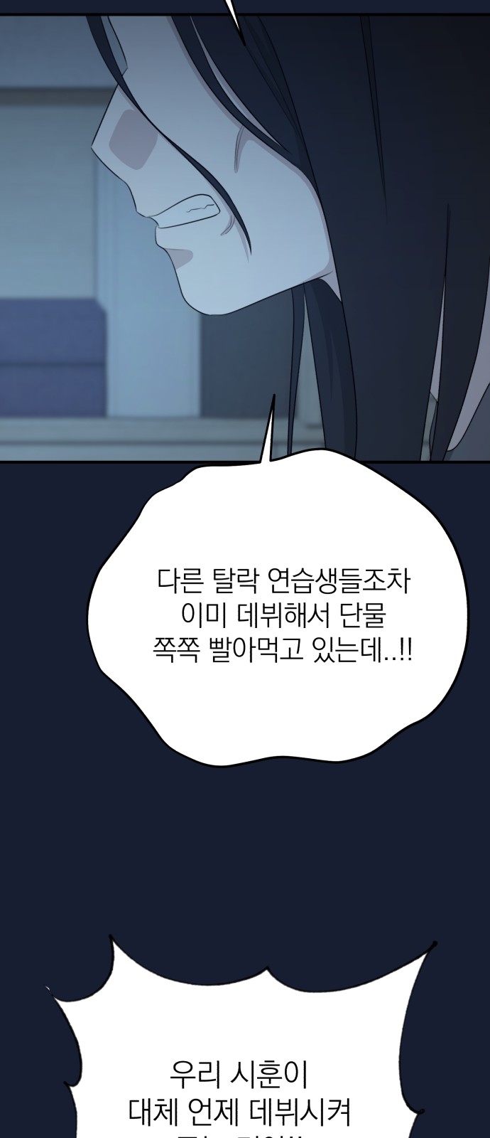 36 페이지