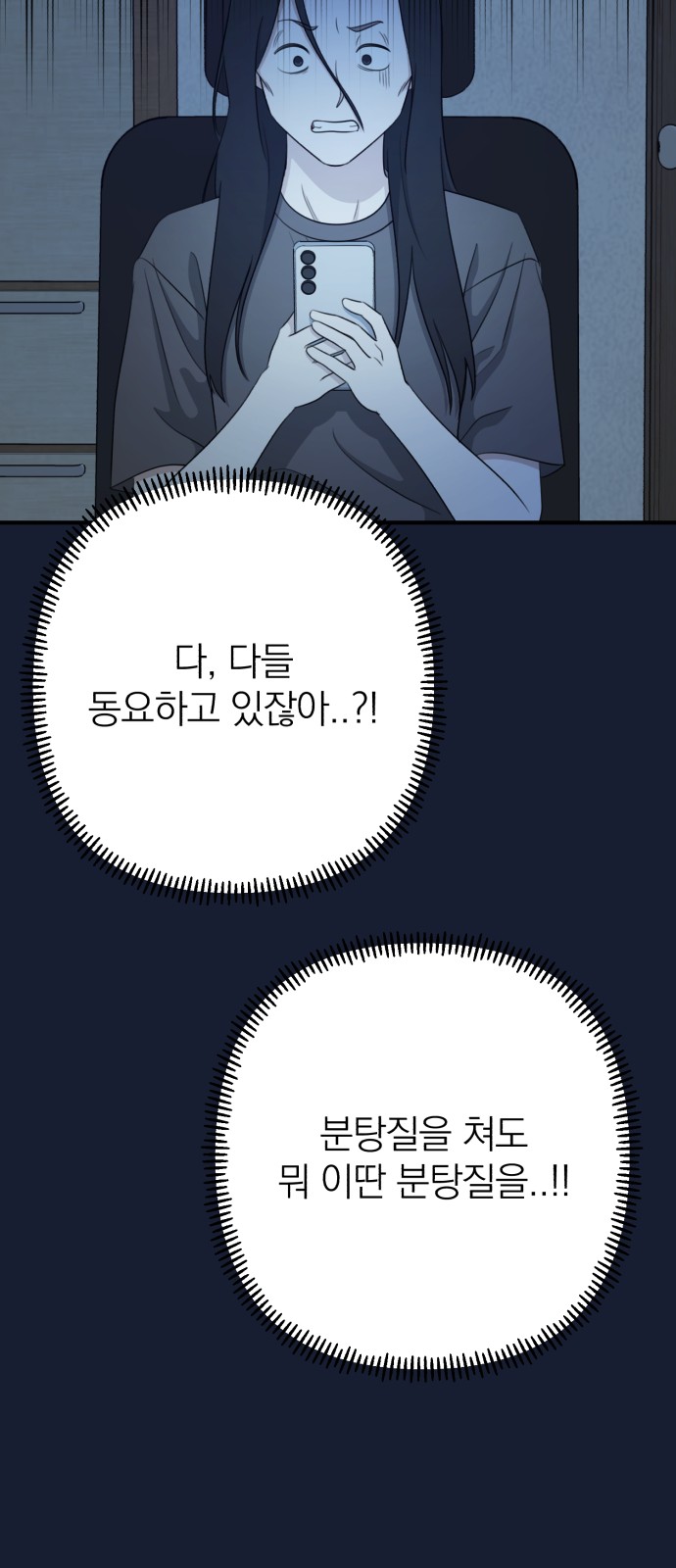 44 페이지