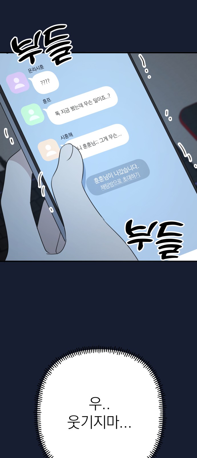 49 페이지