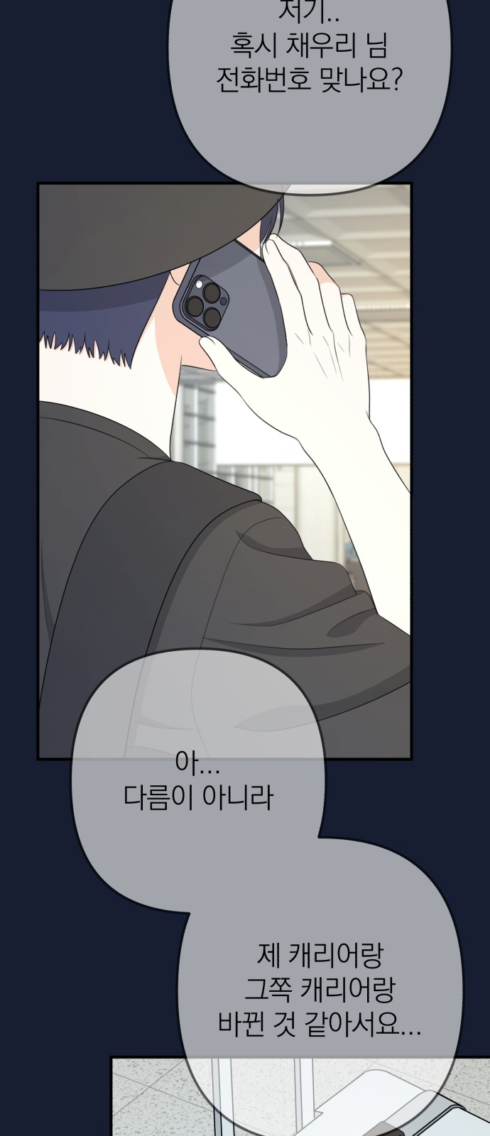54 페이지